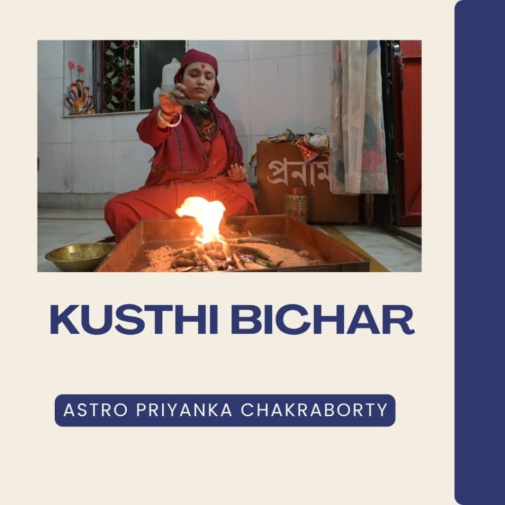 Kusthi Bichar
