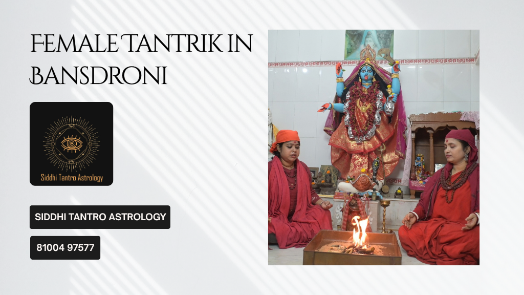 Female Tantrik in Bansdroni