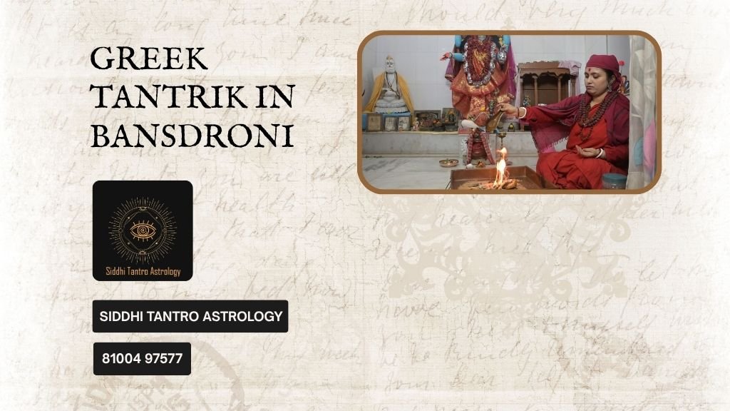 Greek Tantrik in Bansdroni